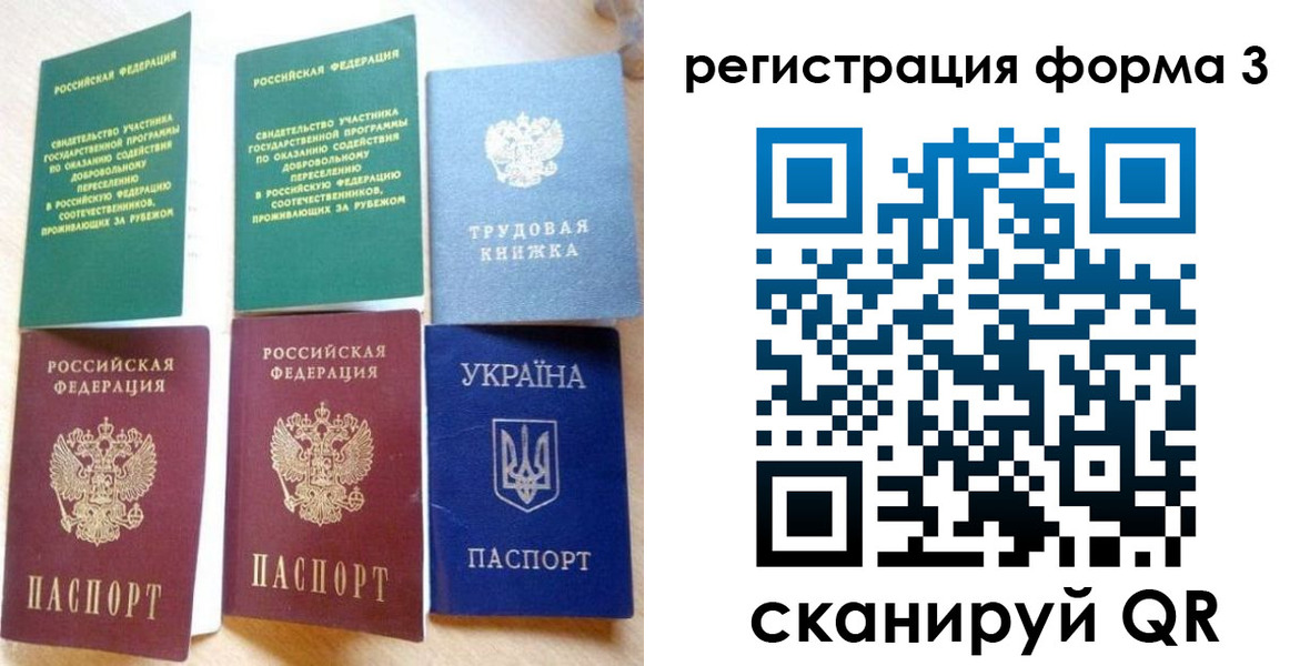 временная регистрация в квартире в Кимрах