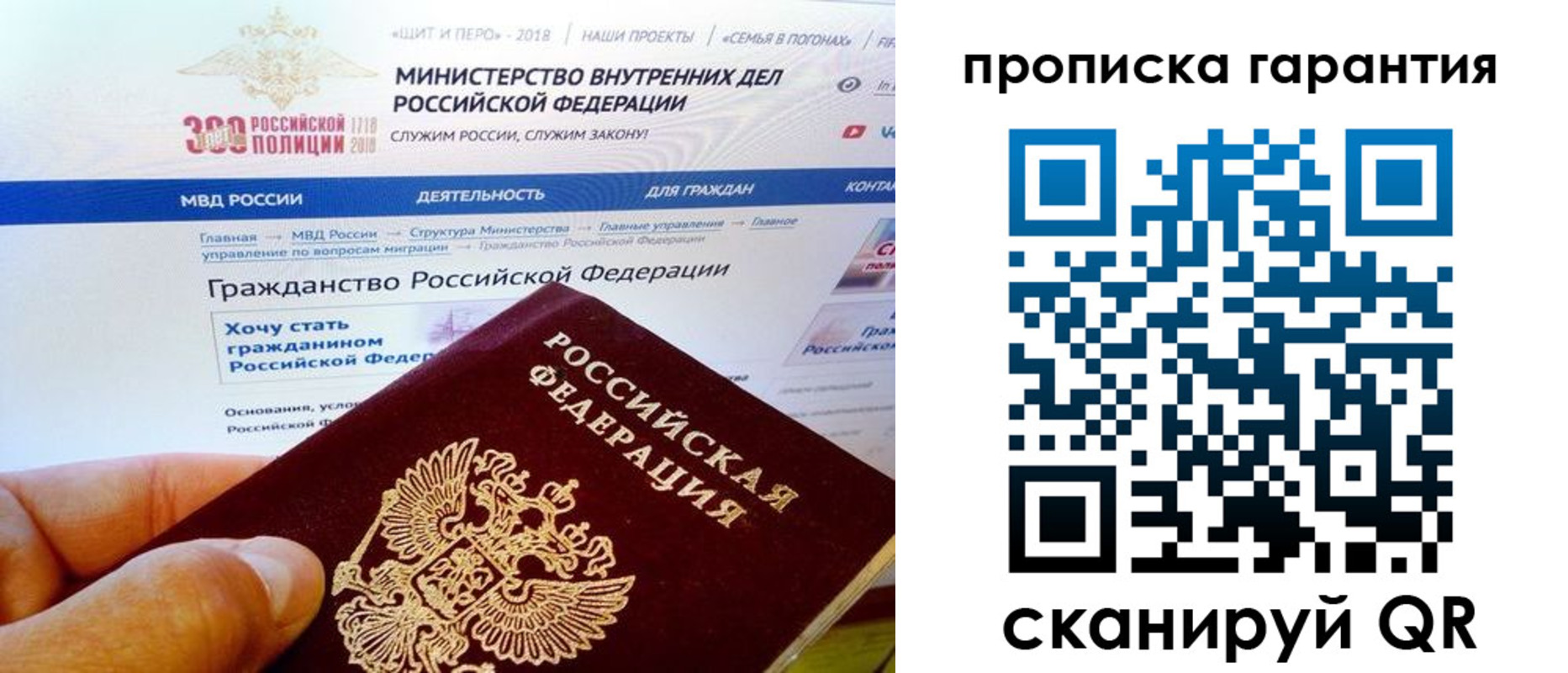 временная регистрация госуслуги в Кимрах