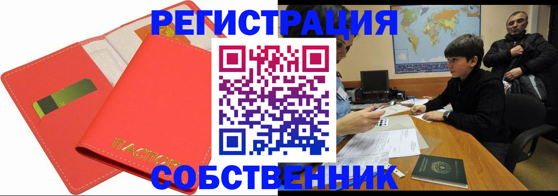 найти адрес прописки в Кимрах