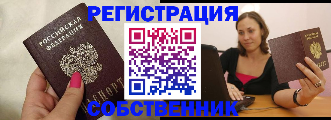 найти адрес прописки в Кимрах