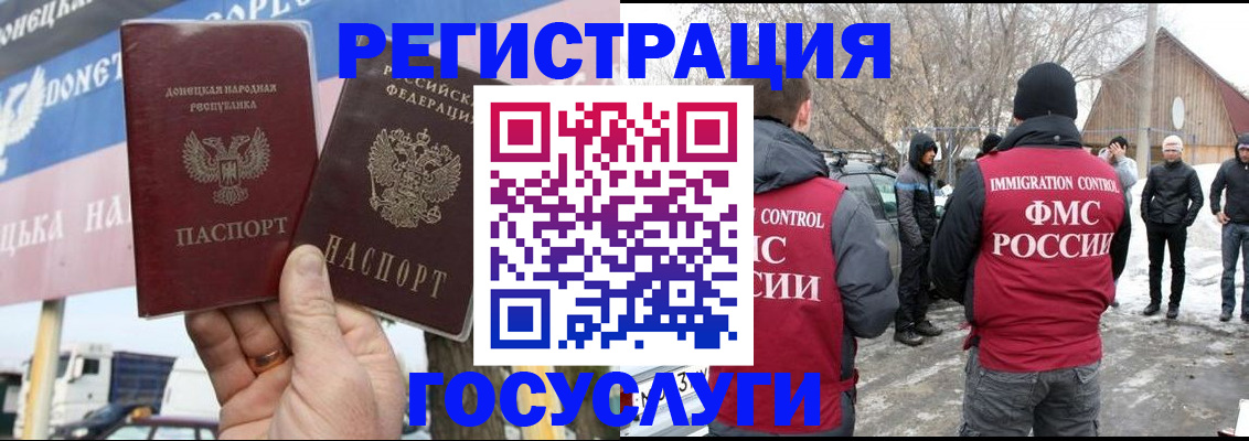 прописка паспорт в Кимрах