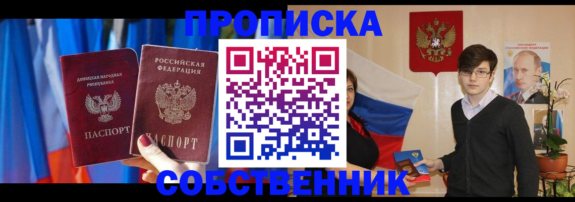 регистрация для дет. сада в Кимрах